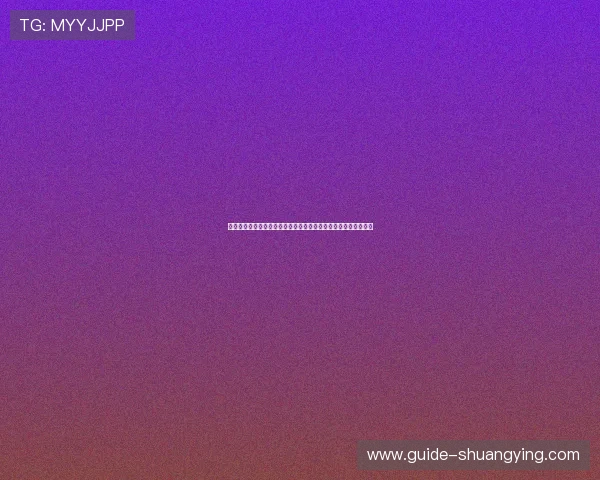 足球直播注册中心汇聚全球世界杯直播资源满足不同用户观看需求
