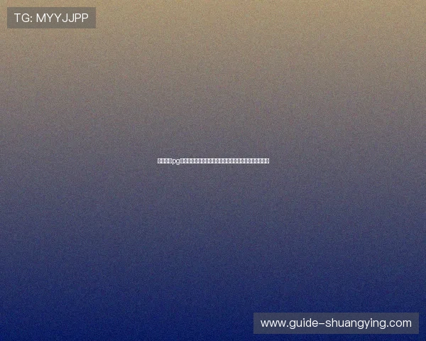 星球娱乐pg注册入口助力足球迷深入了解世界杯历史与精彩瞬间回顾